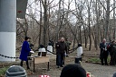 Открыть категорию